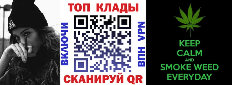 Купить наркотик аптеки Камышин Cocaine ссылка на мегу зеркало ГАШИШ Каннабис Мефедрон A-PVP