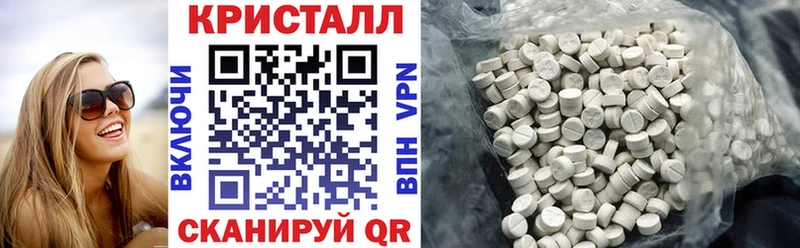 АМФЕТАМИН VHQ  Камышин 