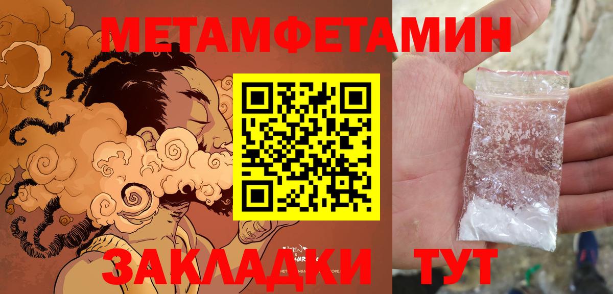 Amphetamine  Амфетамин 97%  Вход с VPN  Камышин 