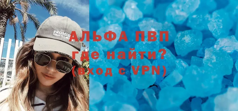 гидра ссылки  Камышин  APVP СК 