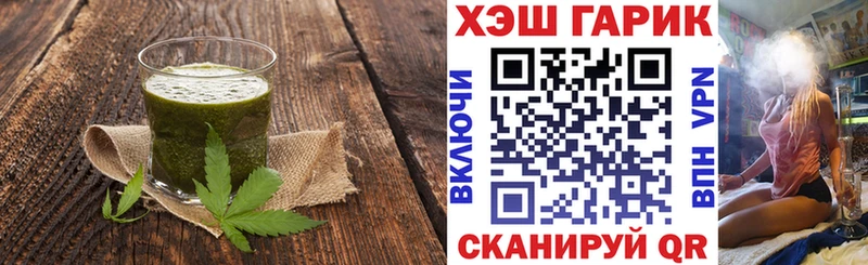 shop состав  продажа наркотиков  Камышин  Печенье с ТГК марихуана 