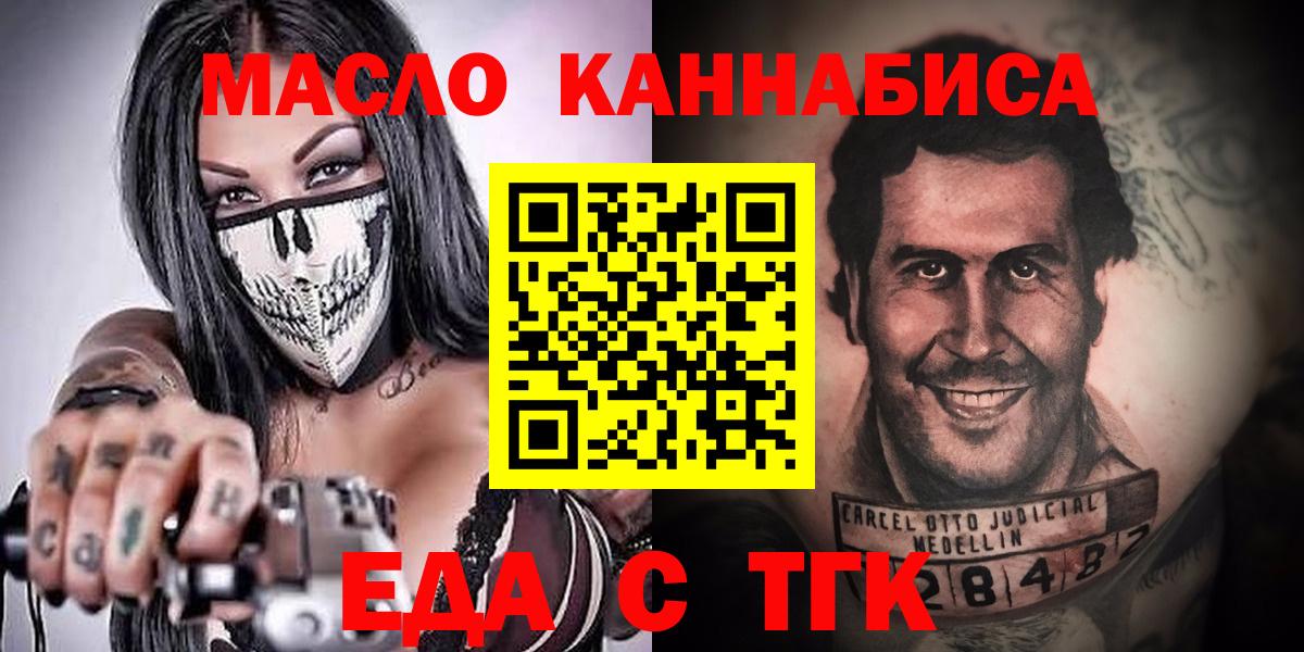 Canna-Cookies марихуана  Камышин 