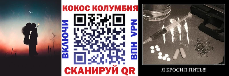 Cocaine 98% Камышин