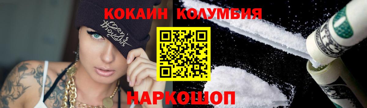 Бошки Шишки  ГАШИШ  Меф кристаллы  Бошки Шишки  Камышин  МЕФ  ГАШИШ  Вход с VPN 