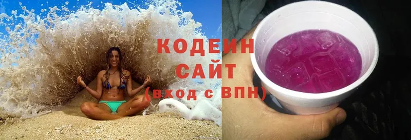 Codein Purple Drank  купить наркотики сайты  Камышин 