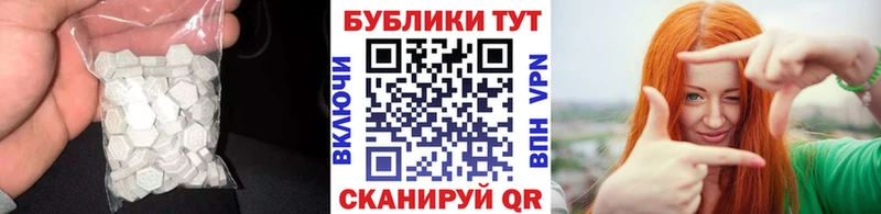 Ecstasy 280мг  что такое   Камышин 