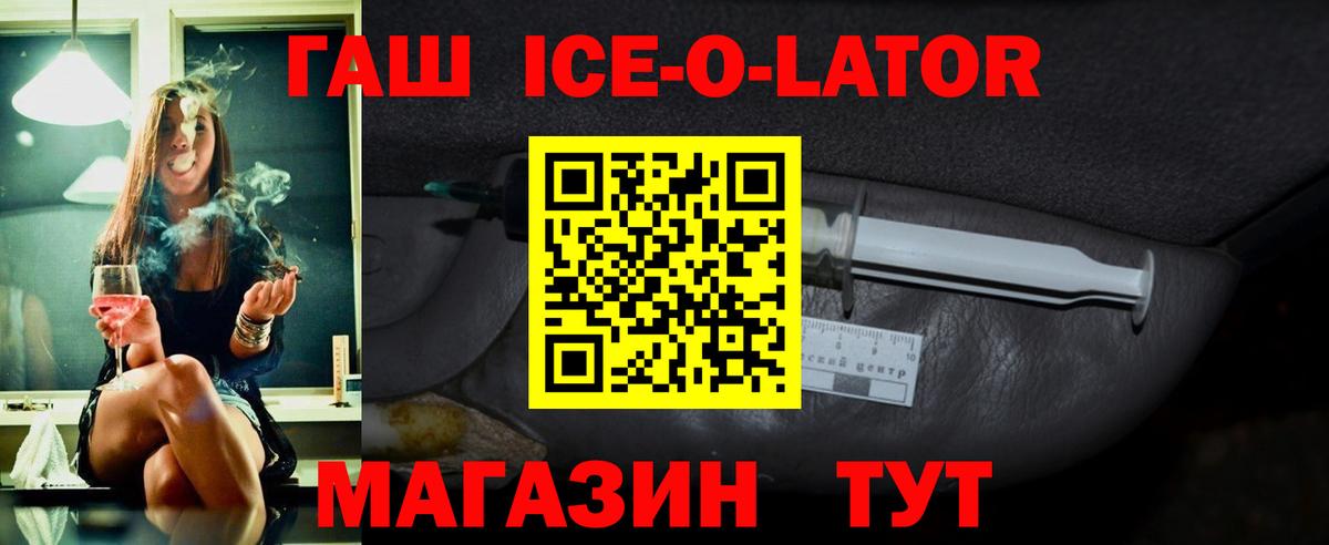 Гашиш убойный  ГАШ  Камышин 