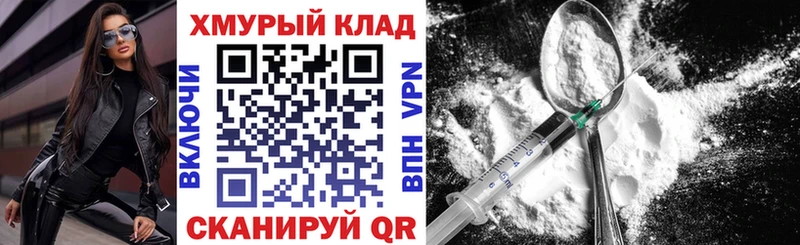 как найти закладки  Камышин  блэк спрут как войти  ГЕРОИН Афган 
