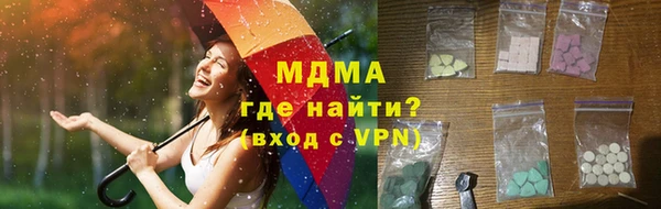 герыч Майский