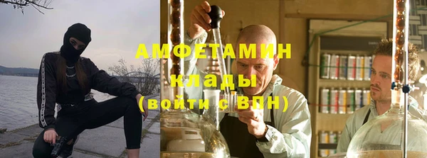 ALPHA PVP Магас