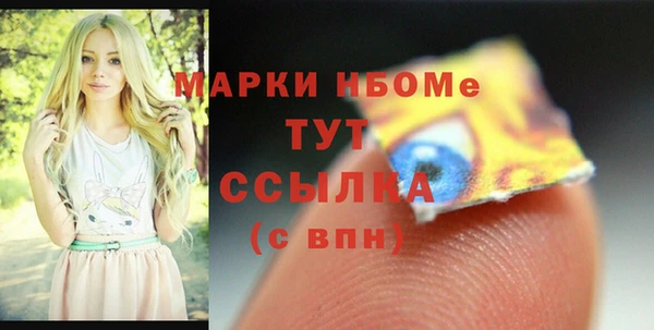 ALPHA PVP Магас
