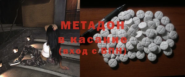 COCAINE Богородицк