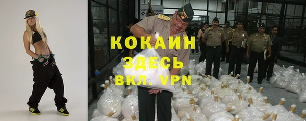 COCAINE Магадан