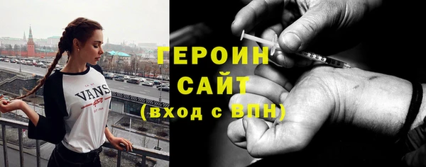 герыч Майский