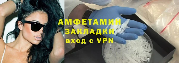 герыч Майский