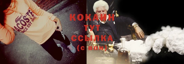 ALPHA PVP Магас