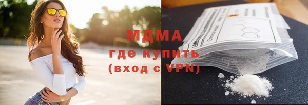 apvp Медногорск