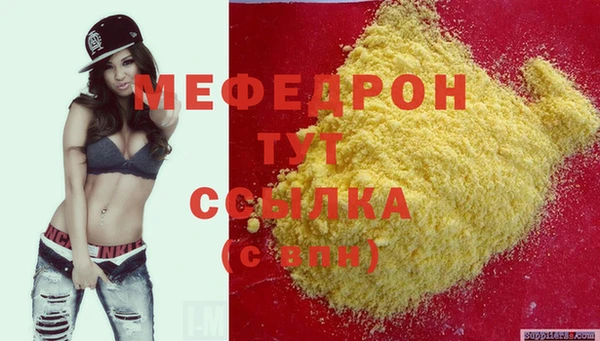 COCAINE Богородицк