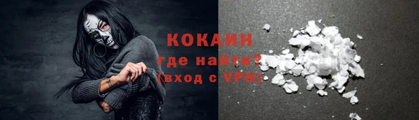 ALPHA PVP Магас