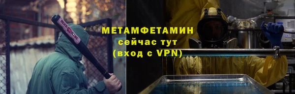 ALPHA PVP Магас
