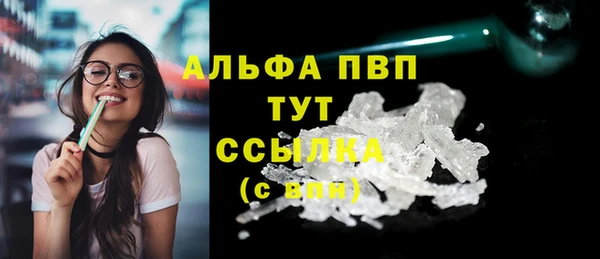 COCAINE Магадан