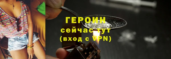 герыч Майский