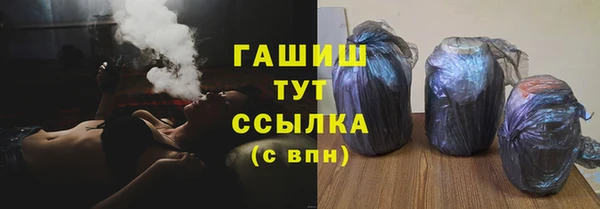бутират Новозыбков