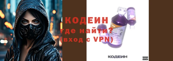 герыч Майский