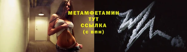 MDMA Premium VHQ Новодвинск