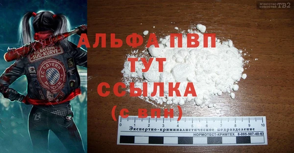 COCAINE Магадан