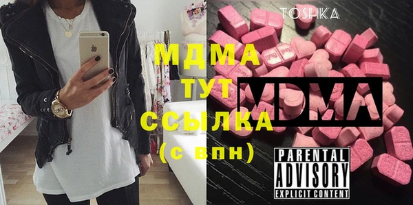 MDMA Premium VHQ Новодвинск
