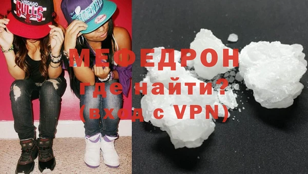 герыч Майский