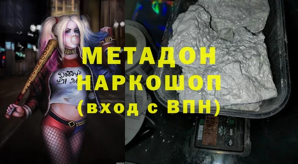 герыч Майский