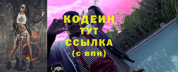 мет Новокубанск