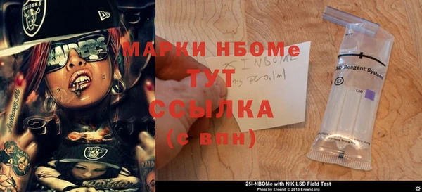 ALPHA PVP Магас