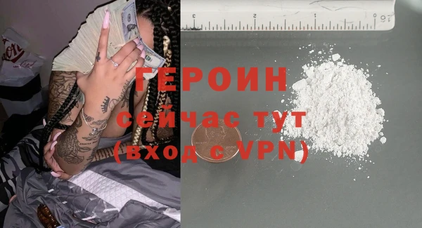 герыч Майский