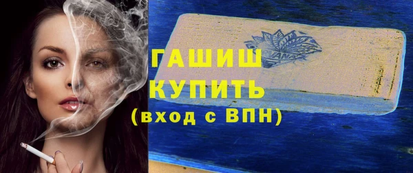 герыч Майский