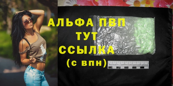 герыч Майский
