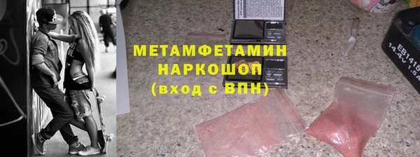 ALPHA PVP Магас