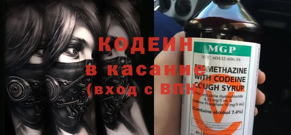 COCAINE Богородицк