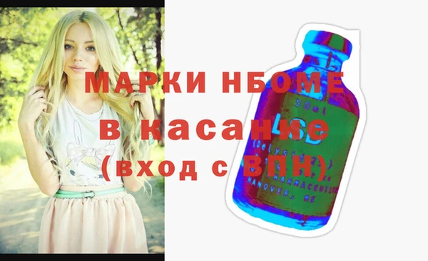 герыч Майский