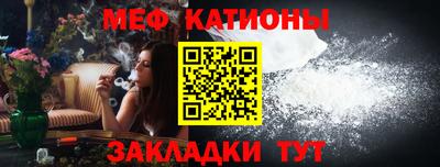 кристаллы Гагарин