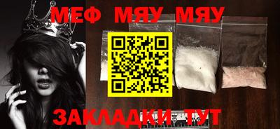 хмурый Балаково