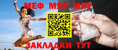 кристаллы Гагарин