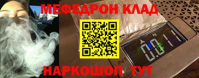 кристаллы Гагарин