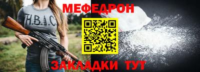 кристаллы Гагарин