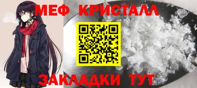 кристаллы Ирбит