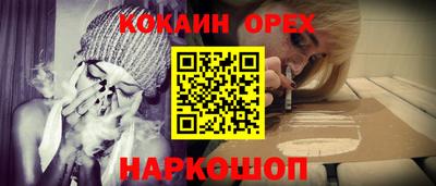 ГАЛЛЮЦИНОГЕННЫЕ ГРИБЫ Балашиха