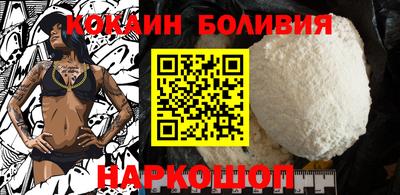 кристаллы Гагарин