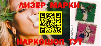 кокаин премиум Балахна